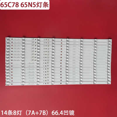 TCL65C7865N5液晶背光灯条