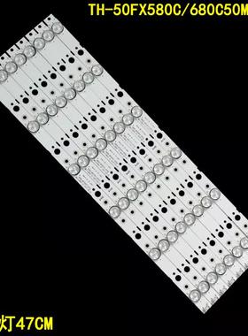 适用松下TH-50FX580C/680C灯条50M9灯条 7710-650000-D190 8条6灯