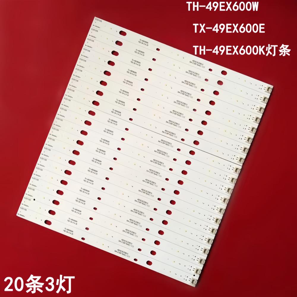 松下TH-49EX600WTX-49EX60灯条