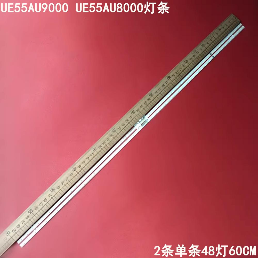 三星UE55AU9000UE55AU8000灯条