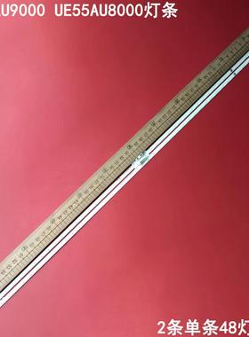 适用三星UE55AU9000 UE55AU8000灯条BN96-52595A S1A8-550SM0-R0