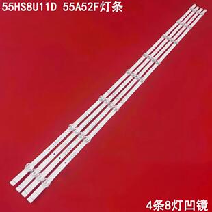 适用海信55HS8U11D 55A52F灯条HD550Y1U71 JL.D55081330-003YS-M