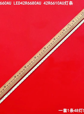 适用康佳LED42R660AU LED42R6680AU 42R6610AU灯条35019225 35背