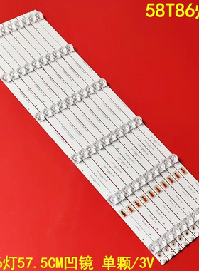适用海尔58T86灯条RF-BS580006SE30-0601 A2背光灯条LED液晶凹镜