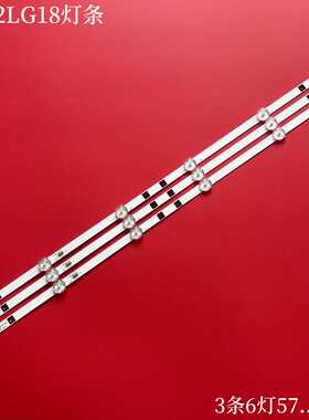 适用三星UA32LG18灯条JS-D-HL32L12-061DC 6灯6V并联灯条32寸