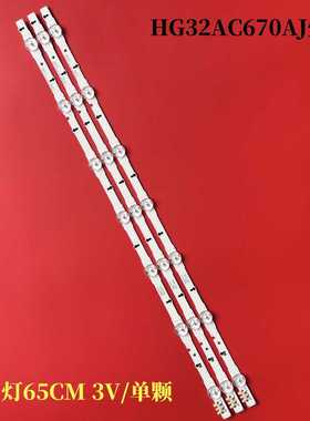 适用三星HG32AC670AJ灯条BN41-02169A SAMSUNG-2014SVS32HD-3228