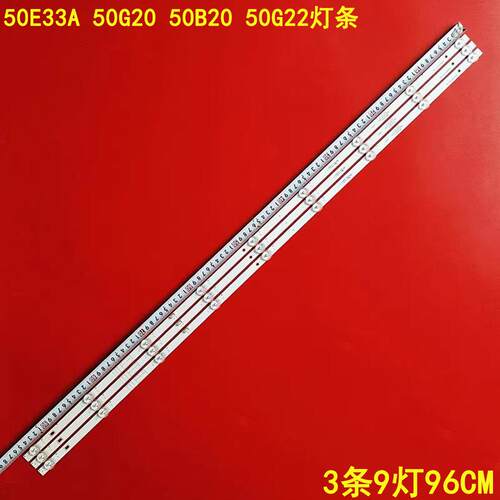 创维50E33A50G2050B20灯条