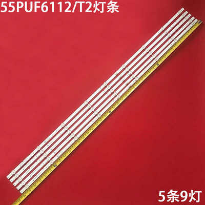 飞利浦55PUF6112/T2灯条