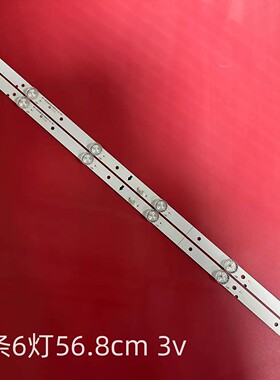 适用创维32E3 32D5灯条YAL13-00630300-29 RF-AZ320E30-0601S-08