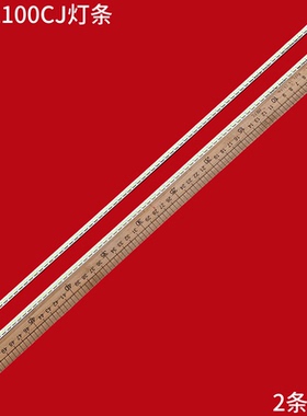 适用东芝46EL100CJ灯条SLED 2011SGS46 5630 LJ64-03035A背光灯