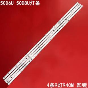 ZC23AG 303TT500046背光灯 50D8U灯条0D50D09 适用熊猫50D6U