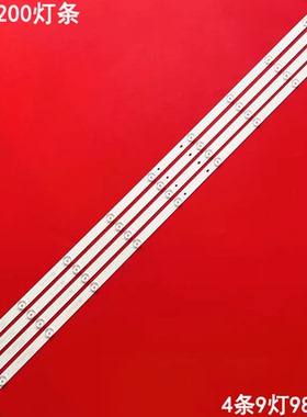 适用长虹49J1200灯条4条9灯CRH-Z49E300030300904657REV1.1背光灯