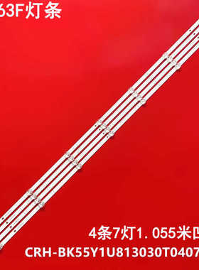 适用海信55A63F灯条55A59F CRH-BK55Y1U813030T040707A HD550Y1U8