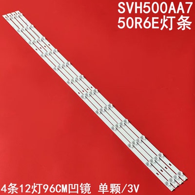 50R6E灯条SVH500AA7背光灯