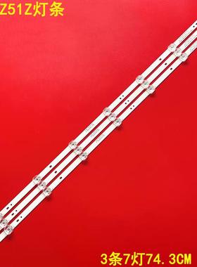 适用海尔LE39Z51Z灯条06-40F7-3030-0D22-3X7-743X12-190319背光