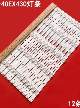 适用索尼KLV-40EX430灯条SAMSUNG 2012S0NY40A 3228 05REV1.0