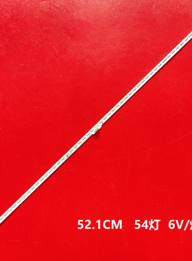 适用海信LED42K180D LED42H150Y灯条LED42EC300JD RSAG7.820.5122