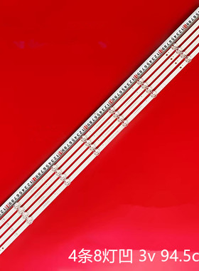 适用海信50E3F-PRO 50V1F-R灯条CRH-BXBT50Y13030080409FREV1.1