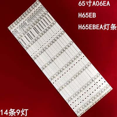 希沃65寸A06EAH65EBH65EBE灯条