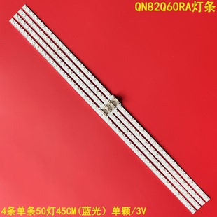 适用三星QN82Q60RA灯条STC820A03 3030F V9Q6-820SMO-RO BN96-482