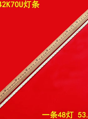 适用康佳LED42K70U灯条LED42R6680AU背光35019194 37025556 35019