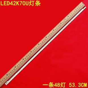 适用康佳LED42K70U灯条LED42R6680AU背光35019194 37025556 35019
