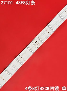 适用三洋43CE1271D1联想43E8灯条K43C8003030T03086C9-REV1.2W液
