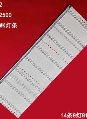 适用海尔75T82 75UF2500 K75EMK灯条3P75P3011-A1 0375P3017