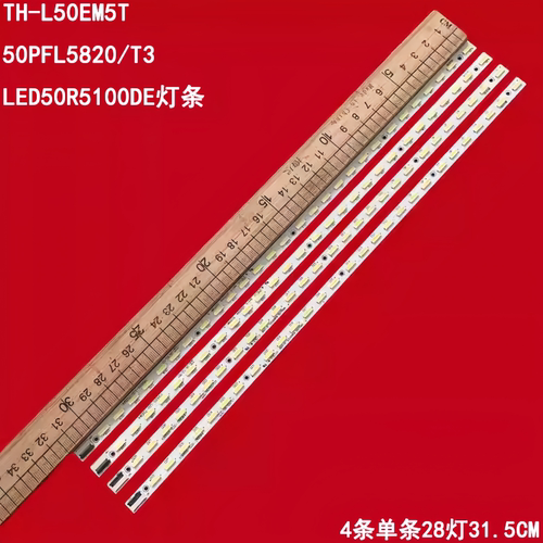 飞利浦TH-L50EM5T液晶背光灯条