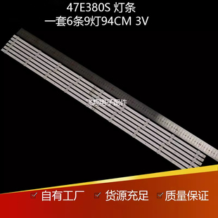 适用LC470DUN 创维47E380S灯条 6916L-1361A /1360A/1359A/1362A