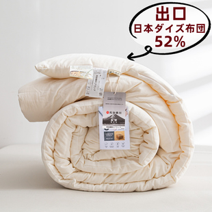 出口日本西川纺织大豆纤维冬被加厚保暖A类全棉被子被芯四季 通用