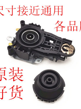 通用美的电热水壶底座温控器温控开关配件耦合器底盘电水壶插座