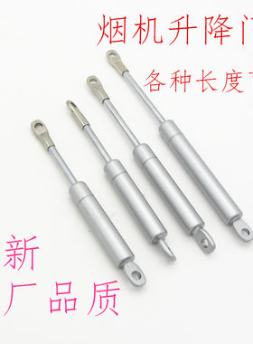 升降门推拉杆通用长短配件