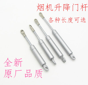 抽烟机液压升降支撑杆吸油烟机拉伸杆缓冲支撑杆升降门推拉杆配件