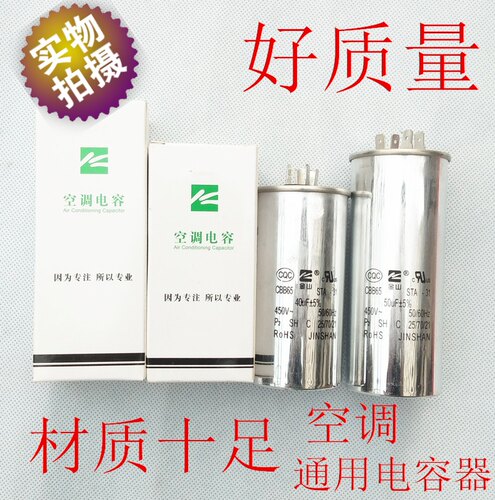 空调电容器压缩机通用防爆