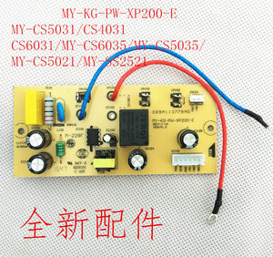 美的电压力锅电源板配件