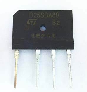 电磁炉整流电磁炉桥堆25XB80 D25XB80 整流桥 桥块 全新正品