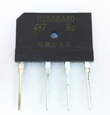 电磁炉整流电磁炉桥堆25XB80 D25XB80 整流桥 桥块 全新正品
