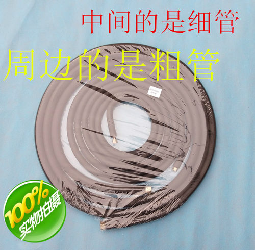 优质加厚空调维修连接管空调铝管空调铜铝管带铜钠子成品套装配件 - 封面