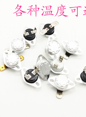 KSD301温控开关温控器65/75/85/105/115/125/160/175/185度温控等