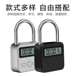 手机自律锁定时锁时间锁手机的盒子定时考研戒网瘾手机锁自律神器