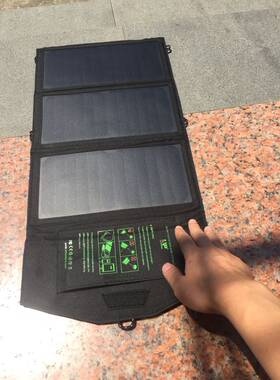 奥鹏便携折叠太阳能充电器宝手机