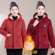 冬季 棉袄保暖百搭外套连家居服罩衣加绒加厚棉服女 短款 新款 妈妈装