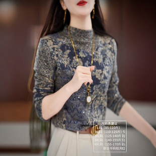 薄绒打底衫 复古半高领显瘦保暖长袖 秋冬款 气质上衣女妈妈装 小衫