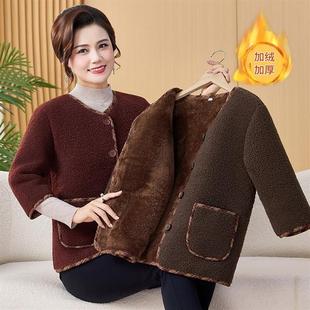 秋冬装 中老年女装 中年妈妈装 颗粒绒上衣短款 加绒保暖外套 洋气时尚