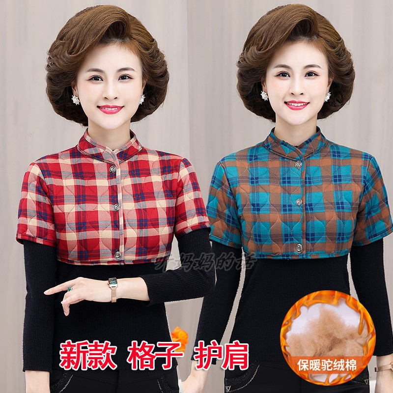 新款女士秋冬季驼绒棉护肩保暖肩周颈椎短袖格子坎肩加厚睡觉中袖