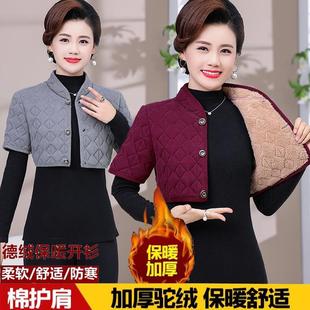 睡觉防寒坎肩 保暖加绒保护肩膀颈椎马甲妈妈装 妈妈装 德绒护肩中袖