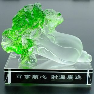 新房子乔迁礼物开业水晶琉璃白菜摆件招财客厅旺宅小家居百财桌面