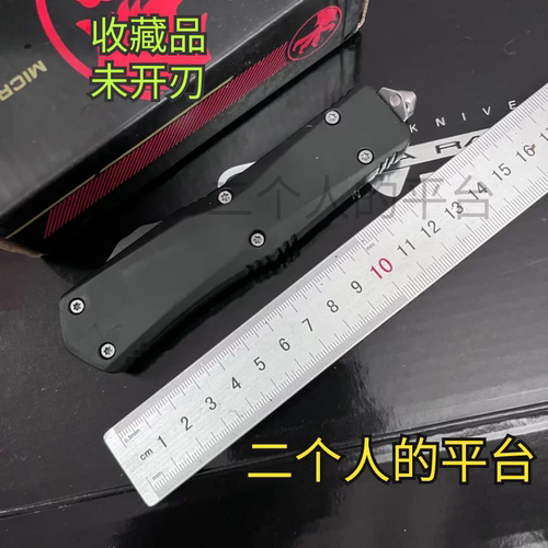 经典之作微技术伤齿龙EDC垂钓装备OTF三角破窗尾锥配件UT系列出口