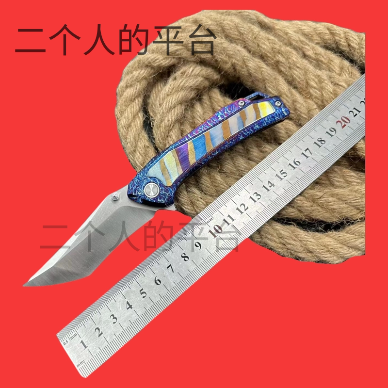 纯手工钛合金手柄瑞典进口14c28n钢材折叠水果刀随身小刀和平吃鸡